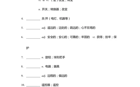 单词默写卡片新人教选择性必修一Unit2_高中三年全科资料_高中_高中1_《高中英语单词默写表》(1)_人教版_新人教单词默写卡片_单词默写卡片新人教版选修一
