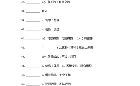 单词默写卡片新人教选择性必修一Unit2_高中三年全科资料_高中_高中1_《高中英语单词默写表》(1)_人教版_新人教单词默写卡片_单词默写卡片新人教版选修一