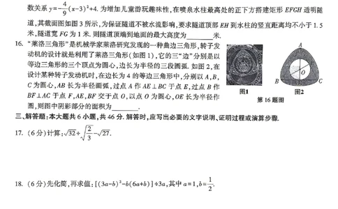 2026《万唯中考&bull;甘肃黑白卷》数学白卷_中考押题2026《中考押题》系列（9科全套实时更新中）_万唯2026版初中《万唯黑白卷》语英数理化（甘肃）