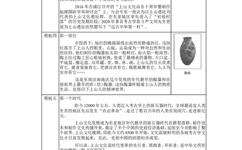 2022年浙江省金华市中考语文试卷_中考复习资料_语数英物化_1语文中考复习_2025年中考资料_中考真题（近三年）_2022年中考语文试卷130份