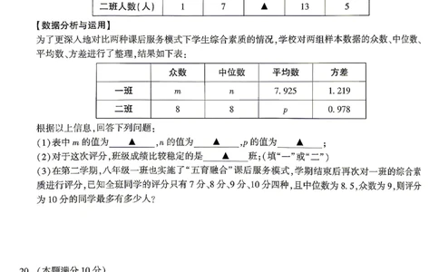 2026《万唯中考&bull;贵州黑白卷》数学黑卷_中考押题2026《中考押题》系列（9科全套实时更新中）_万唯2026版初中《万唯黑白卷》7科全套（贵州）