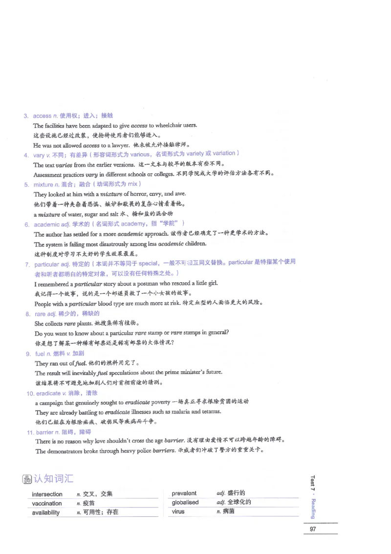 12剑桥雅思真题精讲12_剑雅真题+音频+解析1-20（已发）_雅思真题4-18_雅思A类全套4-18_剑雅精讲解析