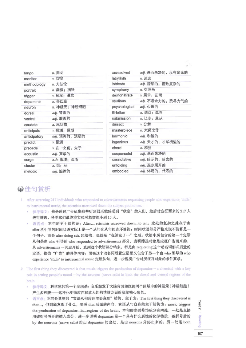 12剑桥雅思真题精讲12_剑雅真题+音频+解析1-20（已发）_雅思真题4-18_雅思A类全套4-18_剑雅精讲解析