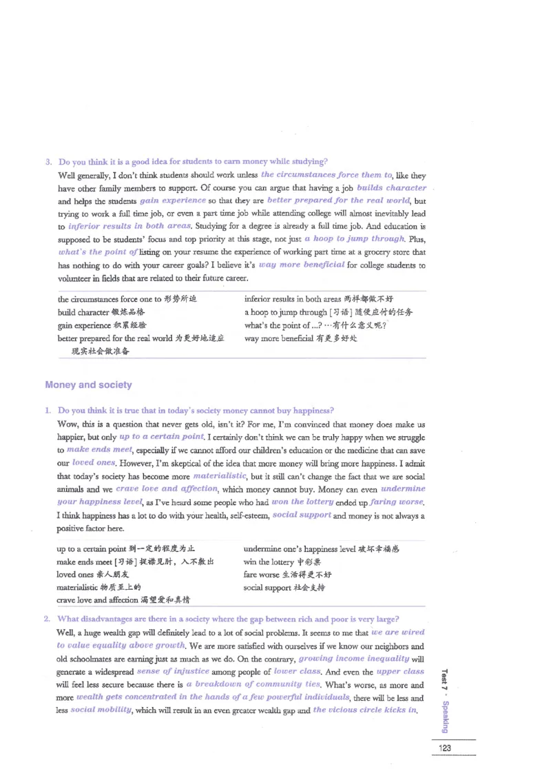12剑桥雅思真题精讲12_剑雅真题+音频+解析1-20（已发）_雅思真题4-18_雅思A类全套4-18_剑雅精讲解析