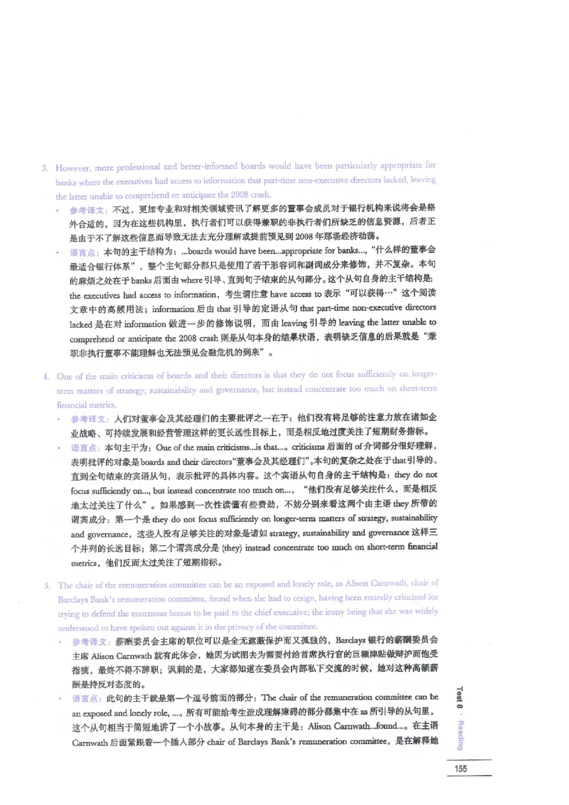12剑桥雅思真题精讲12_剑雅真题+音频+解析1-20（已发）_雅思真题4-18_雅思A类全套4-18_剑雅精讲解析