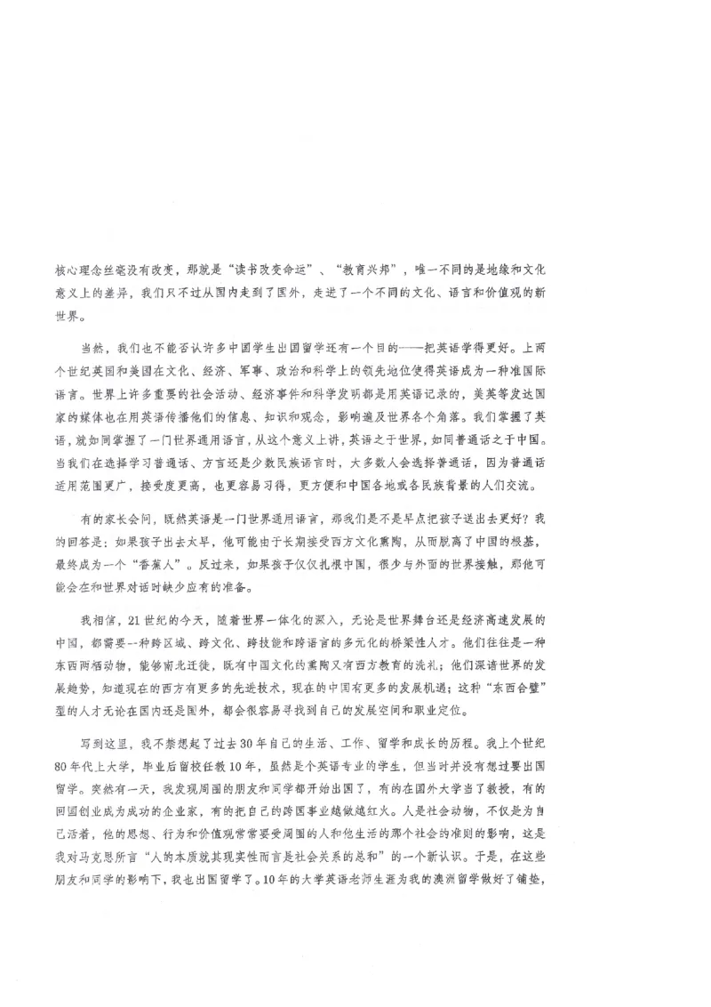 12剑桥雅思真题精讲12_剑雅真题+音频+解析1-20（已发）_雅思真题4-18_雅思A类全套4-18_剑雅精讲解析