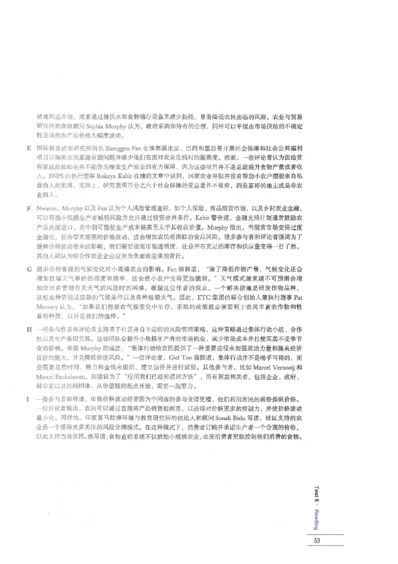 12剑桥雅思真题精讲12_剑雅真题+音频+解析1-20（已发）_雅思真题4-18_雅思A类全套4-18_剑雅精讲解析