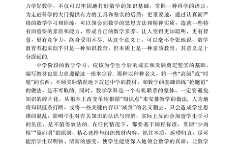 必修第二册_高中三年全科资料_高中_高中电子教材_高中数学_沪教版