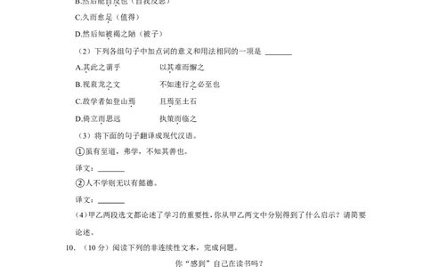 2022年湖南省湘西州中考语文试卷_中考复习资料_语数英物化_1语文中考复习_2025年中考资料_中考真题（近三年）_2022年中考语文试卷130份