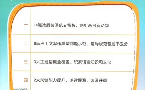 小帮手_高中三年全科资料_高中_高中1_2026版高考《小题狂做》基础篇+教材篇(持续更新中）_2026小题狂做基础篇英语