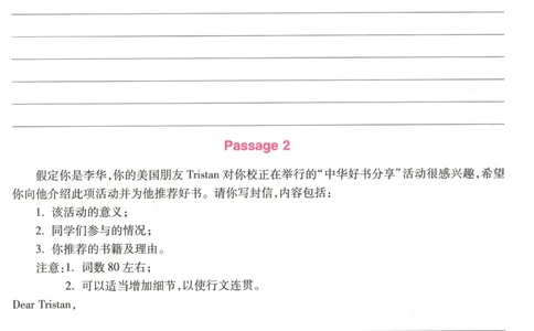 小帮手_高中三年全科资料_高中_高中1_2026版高考《小题狂做》基础篇+教材篇(持续更新中）_2026小题狂做基础篇英语