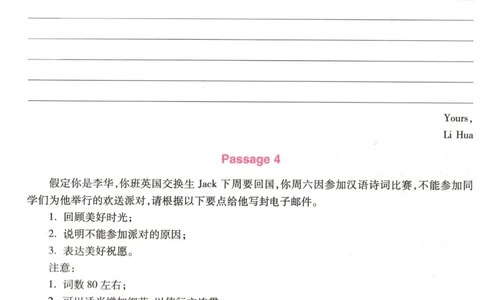 小帮手_高中三年全科资料_高中_高中1_2026版高考《小题狂做》基础篇+教材篇(持续更新中）_2026小题狂做基础篇英语