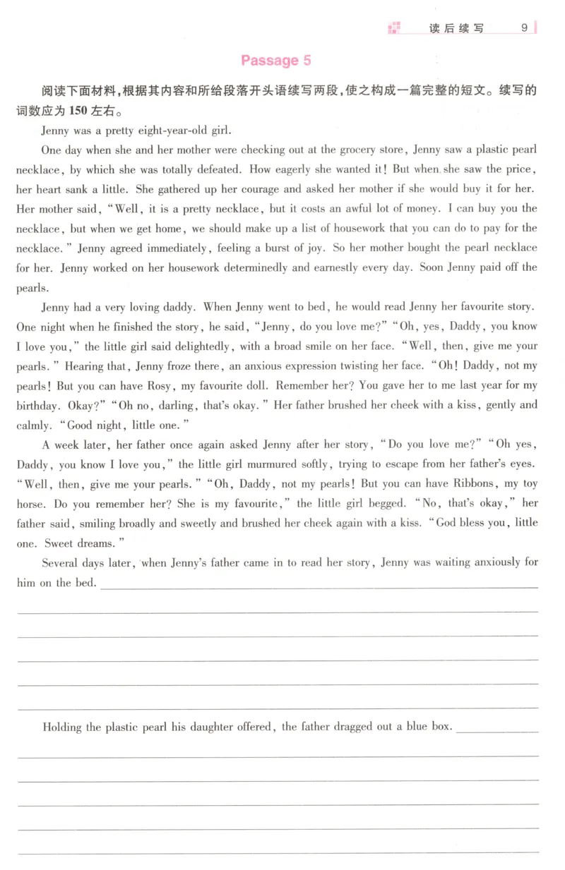 小帮手_高中三年全科资料_高中_高中1_2026版高考《小题狂做》基础篇+教材篇(持续更新中）_2026小题狂做基础篇英语