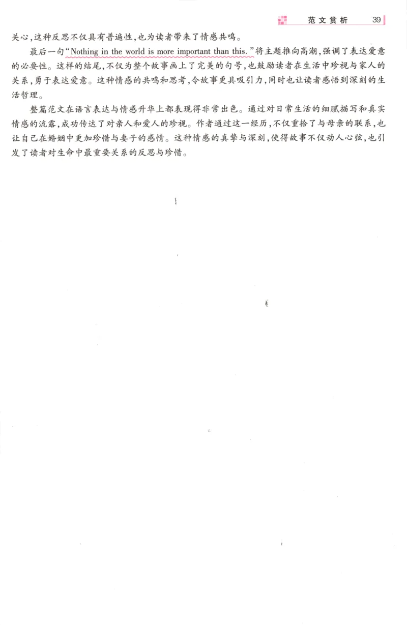 小帮手_高中三年全科资料_高中_高中1_2026版高考《小题狂做》基础篇+教材篇(持续更新中）_2026小题狂做基础篇英语