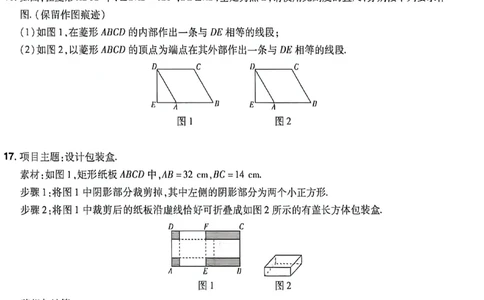 2026《天星密封卷&bull;江西中考临考预测卷》数学B卷_中考押题2026《中考押题》系列（9科全套实时更新中）_2026版中考《天星临考预测卷》7科全套（安徽、河南、江西）