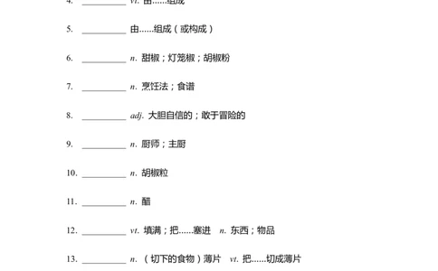 单词默写卡片新人教选择性必修二Unit3_高中三年全科资料_高中_高中1_《高中英语单词默写表》(1)_人教版_新人教单词默写卡片_单词默写卡片新人教版选修二