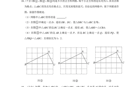 2022年吉林省长春市中考数学试卷_中考复习资料_语数英物化_2数学中考复习_2025中考复习资料_中考真题（近三年）_2022年全国中考数学150份