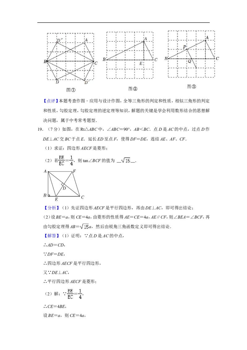 2022年吉林省长春市中考数学试卷_中考复习资料_语数英物化_2数学中考复习_2025中考复习资料_中考真题（近三年）_2022年全国中考数学150份