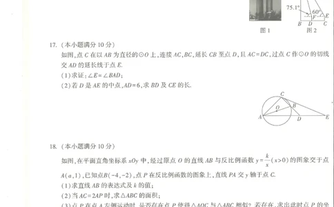 2026《万唯中考&bull;成都黑白卷》数学白卷_中考押题2026《中考押题》系列（9科全套实时更新中）_万唯2026版初中《万唯黑白卷》5科全套（成都）_2026《万唯中考&bull;成都黑白卷》数学
