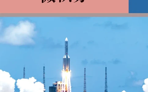 数学A类微积分_高中三年全科资料_高中_高中电子教材_高中数学_人教版_选修