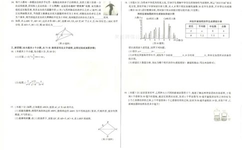 2026《万唯中考&bull;山西黑白卷》数学黑卷_2026中考押题卷合集_2026《万唯中考黑白卷》地方版(1)_2026《万唯中考&bull;山西黑白卷》7科_2026《万唯中考&bull;山西黑白卷》数学