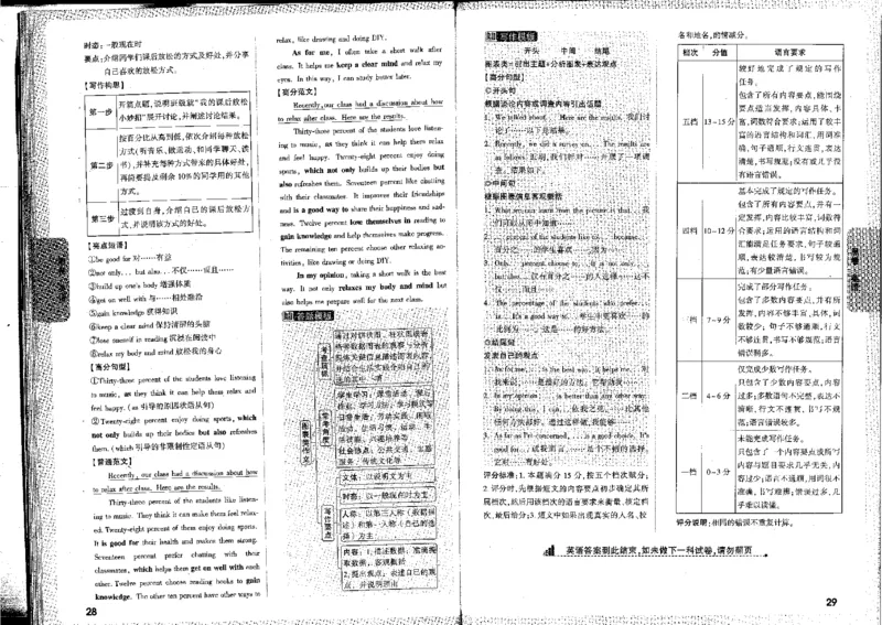 2026《万唯中考&bull;河北黑白卷》全科答案_2026中考押题卷合集_2026《万唯中考黑白卷》地方版(1)_2026《万唯中考&bull;河北黑白卷》7科