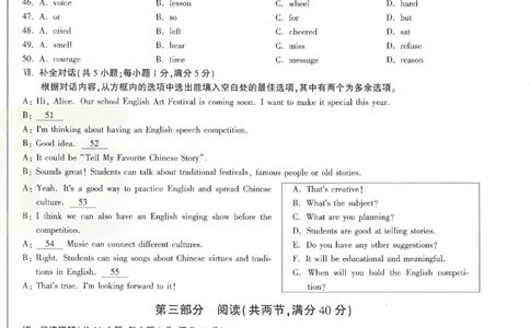 2026《万唯中考&bull;安徽黑白卷》英语白卷_2026中考押题卷合集_2026《万唯中考黑白卷》地方版(1)_2026《万唯中考&bull;安徽黑白卷》7科_2026《万唯中考&bull;安徽黑白卷》英语