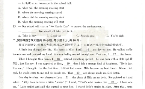 2026《万唯中考&bull;天津黑白卷》英语白卷_2026中考押题卷合集_2026《万唯中考黑白卷》地方版(1)_2026《万唯中考&bull;天津黑白卷》7科_2026《万唯中考&bull;天津黑白卷》英语