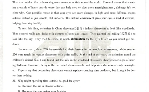 2026《万唯中考&bull;天津黑白卷》英语白卷_2026中考押题卷合集_2026《万唯中考黑白卷》地方版(1)_2026《万唯中考&bull;天津黑白卷》7科_2026《万唯中考&bull;天津黑白卷》英语