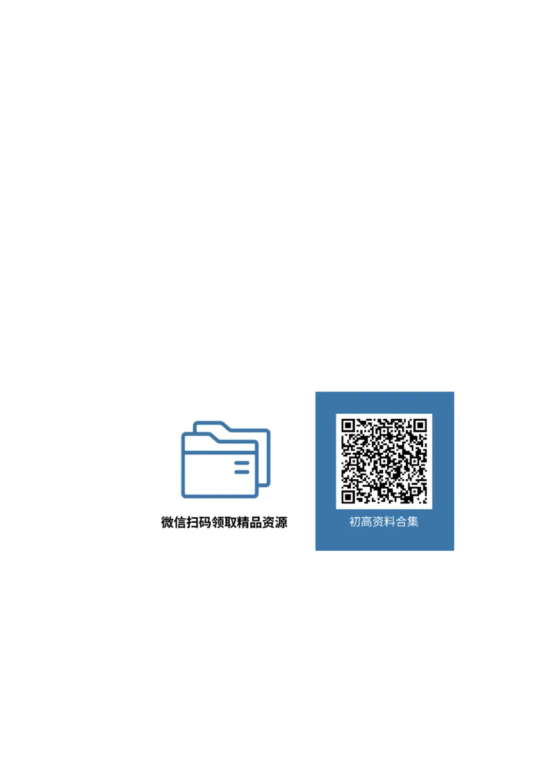 2026《万唯中考&bull;安徽黑白卷》历史白卷_2026中考押题卷合集_2026中考《万唯中考黑白卷》地方版_2026《万唯中考&bull;安徽黑白卷》7科_2026《万唯中考&bull;安徽黑白卷》历史