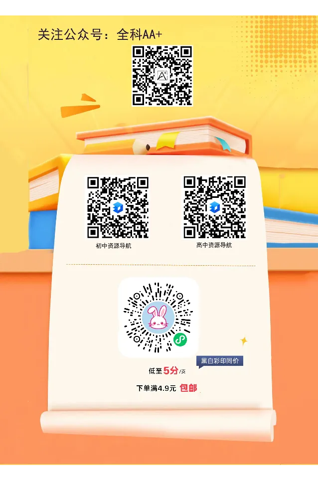 2026《万唯中考&bull;山西黑白卷》历史黑卷_2026中考押题卷合集_2026《万唯中考黑白卷》地方版(1)_2026《万唯中考&bull;山西黑白卷》7科_2026《万唯中考&bull;山西黑白卷》历史