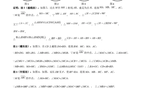 专题05圆中的重要模型之阿基米德折弦（定理）模型、婆罗摩笈多（定理）模型（几何模型讲义）（学生版）_人教版数学九年级上册_版本二_九年级数学上册（人教版）_2026版