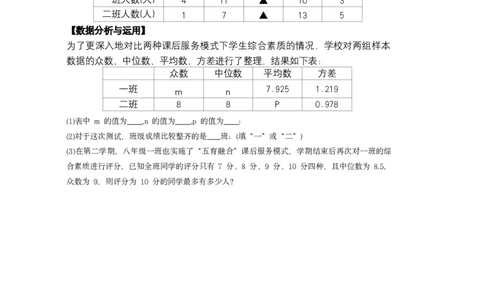 2026《万唯中考&bull;山东黑白卷》数学黑卷_2026中考押题卷合集_2026《万唯中考黑白卷》地方版(1)_2026《万唯中考&bull;山东黑白卷》7科_2026《万唯中考&bull;山东黑白卷》数学
