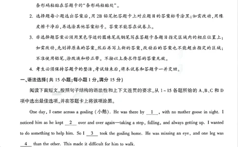 2026《万唯中考&bull;广州黑白卷》英语黑卷_2026中考押题卷合集_2026《万唯中考黑白卷》地方版(1)_2026《万唯中考&bull;广州黑白卷》7科_2026《万唯中考&bull;广州黑白卷》英语