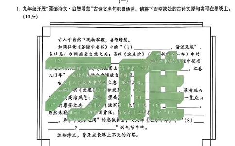 2026《万唯中考&bull;山西黑白卷》语文白卷_2026中考押题卷合集_2026《万唯中考黑白卷》地方版(1)_2026《万唯中考&bull;山西黑白卷》7科_2026《万唯中考&bull;山西黑白卷》语文