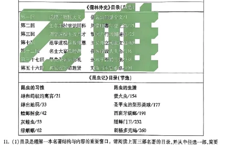 2026《万唯中考&bull;山西黑白卷》语文白卷_2026中考押题卷合集_2026《万唯中考黑白卷》地方版(1)_2026《万唯中考&bull;山西黑白卷》7科_2026《万唯中考&bull;山西黑白卷》语文
