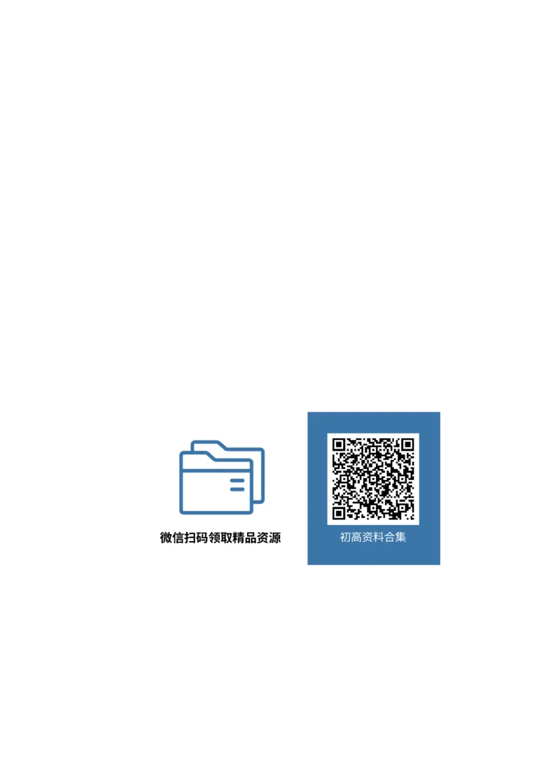 2026《万唯中考&bull;安徽黑白卷》化学白卷_2026中考押题卷合集_2026中考《万唯中考黑白卷》地方版_2026《万唯中考&bull;安徽黑白卷》7科_2026《万唯中考&bull;安徽黑白卷》化学