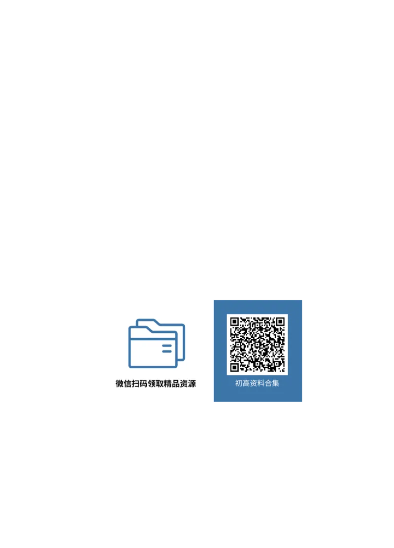 2026《万唯中考&bull;安徽黑白卷》化学黑卷_2026中考押题卷合集_2026中考《万唯中考黑白卷》地方版_2026《万唯中考&bull;安徽黑白卷》7科_2026《万唯中考&bull;安徽黑白卷》化学