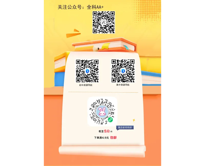 2026《万唯中考&bull;河北黑白卷》化学白卷_2026中考押题卷合集_2026《万唯中考黑白卷》地方版(1)_2026《万唯中考&bull;河北黑白卷》7科_2026《万唯中考&bull;河北黑白卷》化学