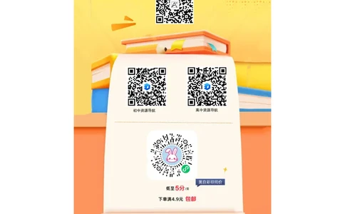 2026《万唯中考&bull;河北黑白卷》化学白卷_2026中考押题卷合集_2026《万唯中考黑白卷》地方版(1)_2026《万唯中考&bull;河北黑白卷》7科_2026《万唯中考&bull;河北黑白卷》化学