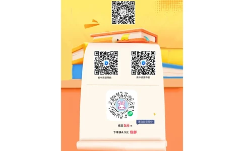 2026《万唯中考&bull;成都定心卷》化学_2026中考押题卷合集_2026《万唯中考定心卷》各地方版_2026《万唯中考&bull;成都定心卷》5科