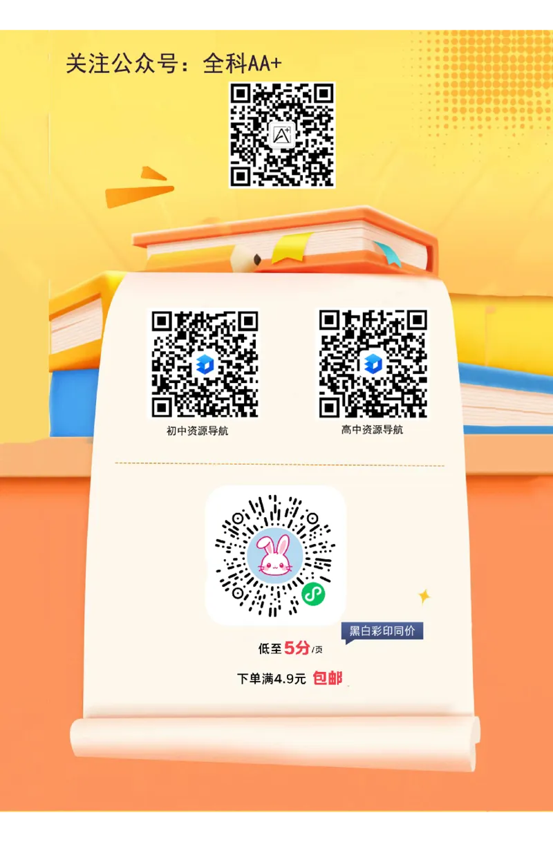 2026《万唯中考&bull;徐州黑白卷》语文黑卷_2026中考押题卷合集_2026《万唯中考黑白卷》地方版(1)_2026《万唯中考&bull;徐州黑白卷》7科_2026《万唯中考&bull;徐州黑白卷》语文