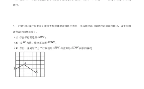 专题05旋转作图与旋转模型几何综合题（考题猜想，7种热考题型）学生版_人教版数学九年级上册_版本二_九年级数学上册（人教版）_期末专项复习-U276_期末总复习_2025版