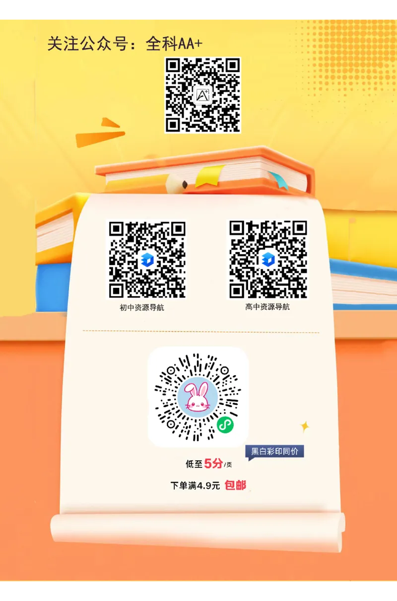 2026《万唯中考&bull;徐州黑白卷》数学黑卷_2026中考押题卷合集_2026《万唯中考黑白卷》地方版(1)_2026《万唯中考&bull;徐州黑白卷》7科_2026《万唯中考&bull;徐州黑白卷》数学