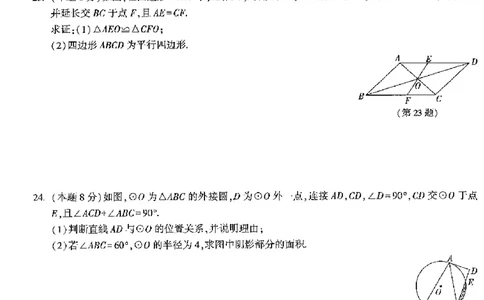 2026《万唯中考&bull;徐州黑白卷》数学黑卷_2026中考押题卷合集_2026《万唯中考黑白卷》地方版(1)_2026《万唯中考&bull;徐州黑白卷》7科_2026《万唯中考&bull;徐州黑白卷》数学