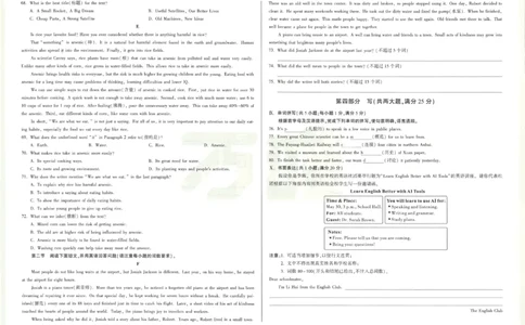 2026《万唯中考&bull;安徽黑白卷》英语黑卷A3_2026中考押题卷合集_2026中考《万唯中考黑白卷》地方版_2026《万唯中考&bull;安徽黑白卷》7科_2026《万唯中考&bull;安徽黑白卷》英语