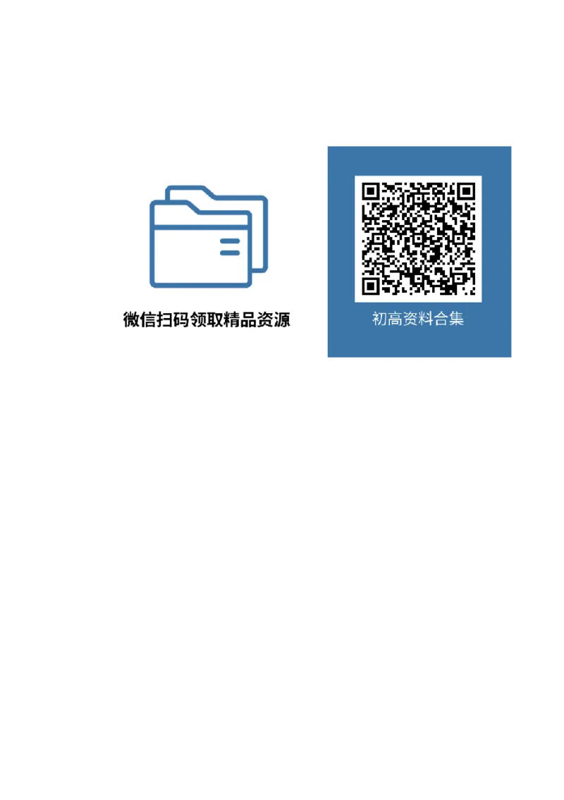 2026《万唯中考&bull;北京黑白卷》物理黑卷_2026中考押题卷合集_2026中考《万唯中考黑白卷》地方版_2026《万唯中考&bull;北京黑白卷》5科_2026《万唯中考&bull;北京黑白卷》物理