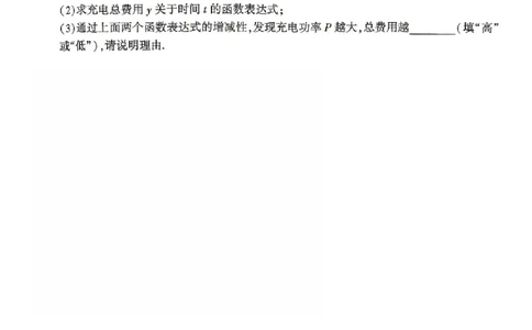 2026《万唯中考&bull;山东定心卷》数学_2026中考押题卷合集_2026《万唯中考定心卷》各地方版_2026《万唯中考&bull;山东定心卷》7科