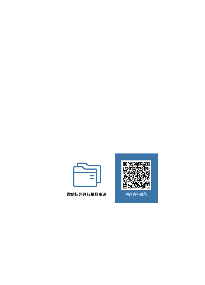 2026《万唯中考&bull;安徽黑白卷》语文黑卷_2026中考押题卷合集_2026中考《万唯中考黑白卷》地方版_2026《万唯中考&bull;安徽黑白卷》7科_2026《万唯中考&bull;安徽黑白卷》语文