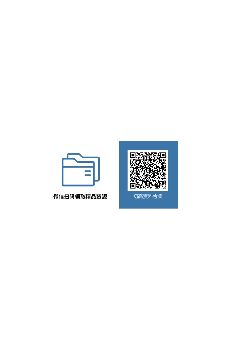 2026《万唯中考&bull;北京黑白卷》道法黑卷答题卡_2026中考押题卷合集_2026中考《万唯中考黑白卷》地方版_2026《万唯中考&bull;北京黑白卷》5科_2026《万唯中考&bull;北京黑白卷》道法
